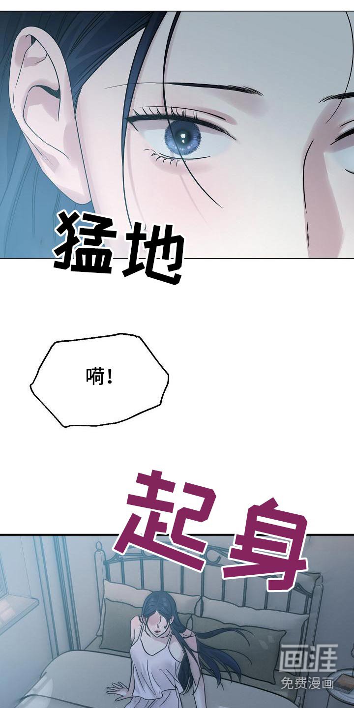 第21章：怎么回来的