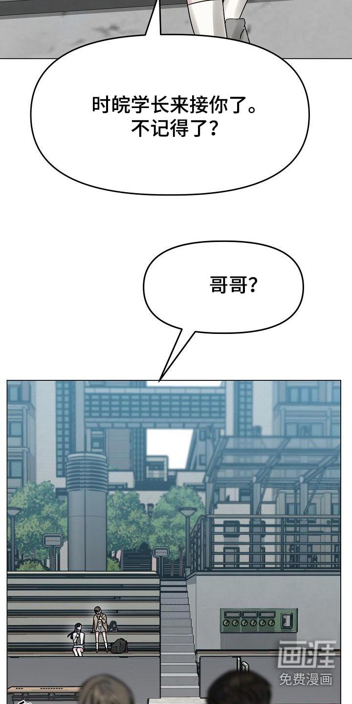 第21章：怎么回来的