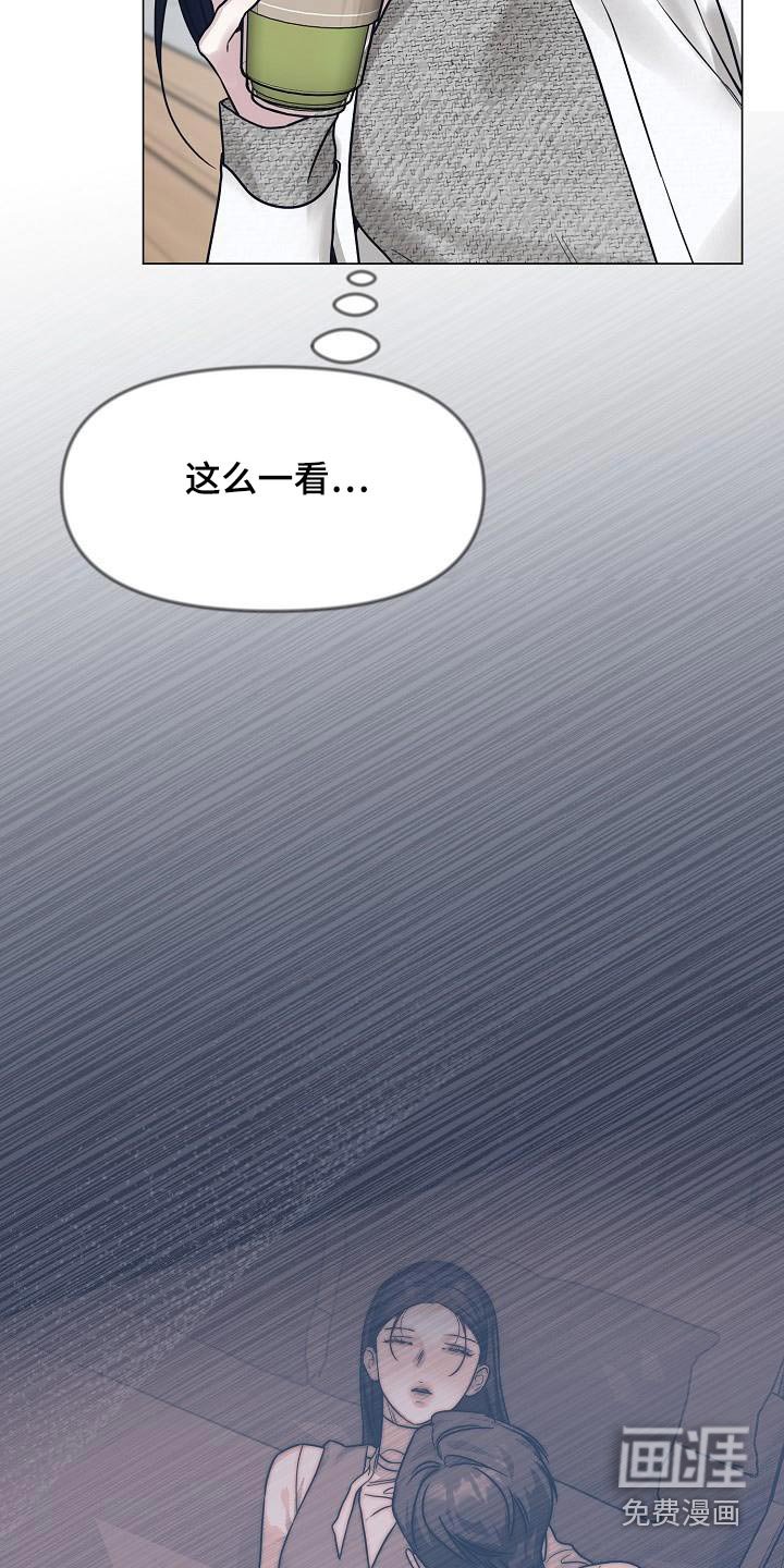 第21章：怎么回来的