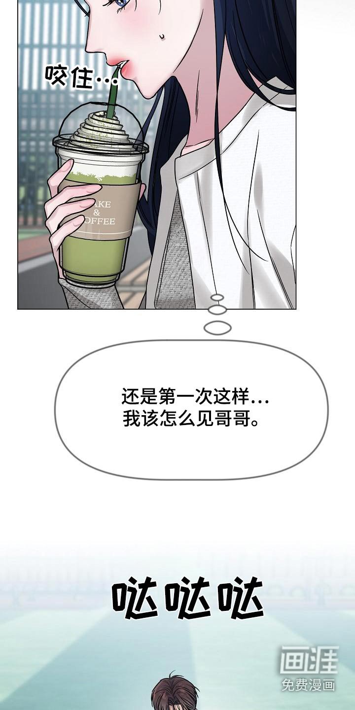 第21章：怎么回来的