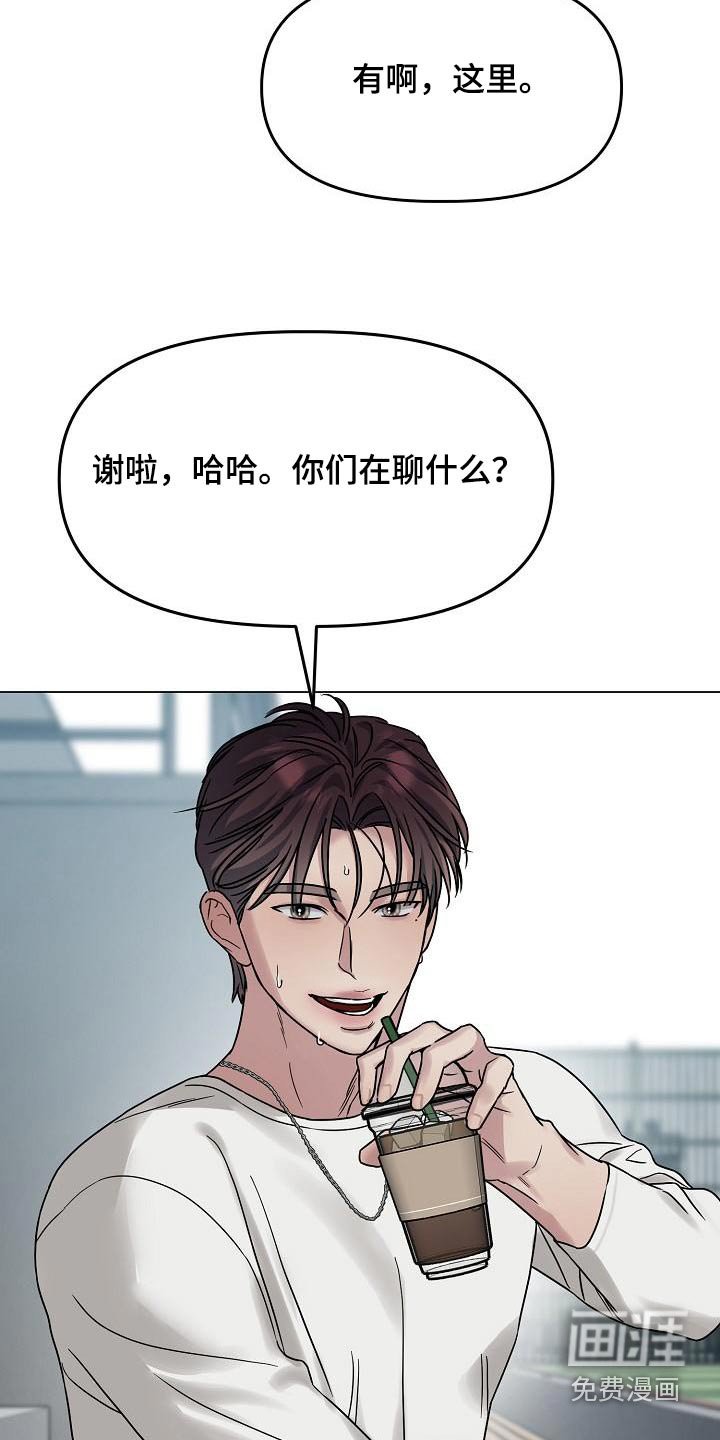 第21章：怎么回来的