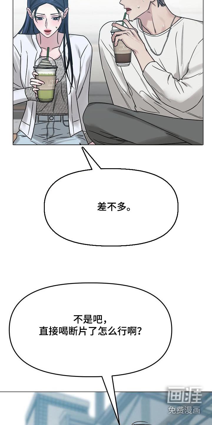 第21章：怎么回来的