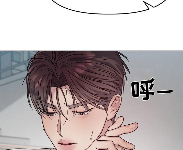 第21章：怎么回来的