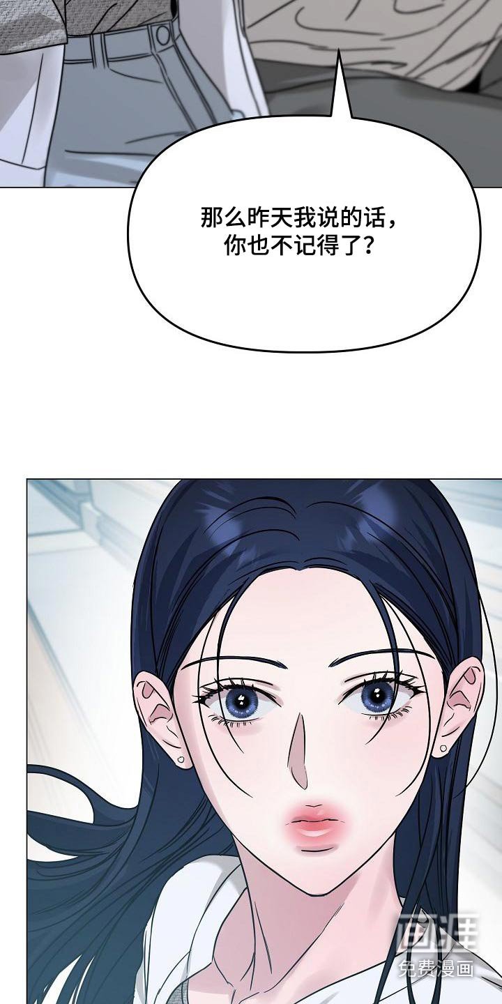 第22章：没生气嘛