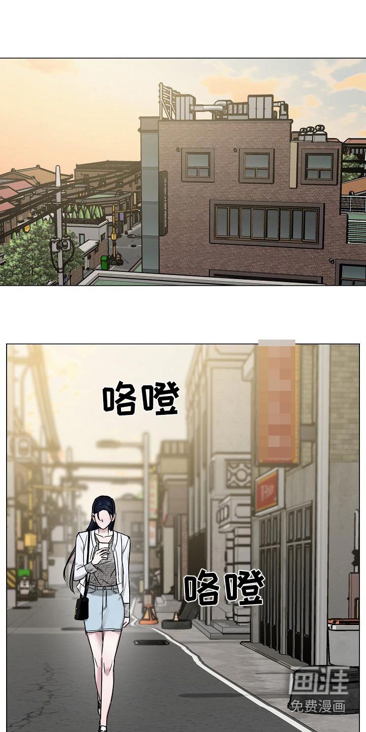 第22章：没生气嘛
