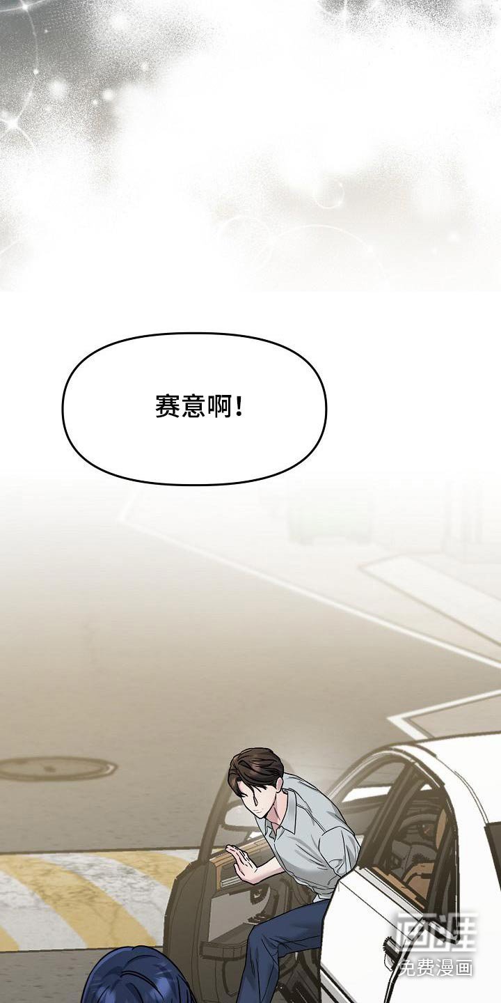 第22章：没生气嘛