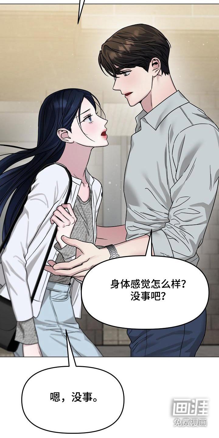 第22章：没生气嘛