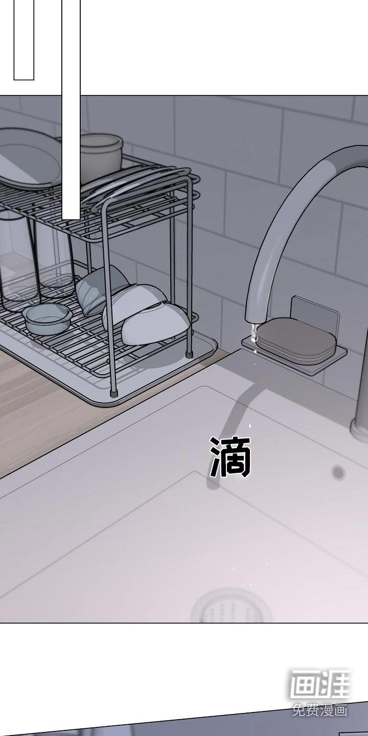 第22章：没生气嘛