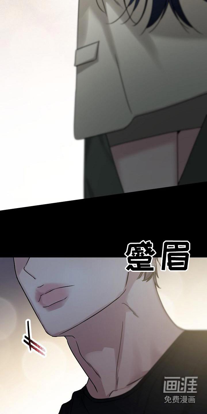 第23章：担心你
