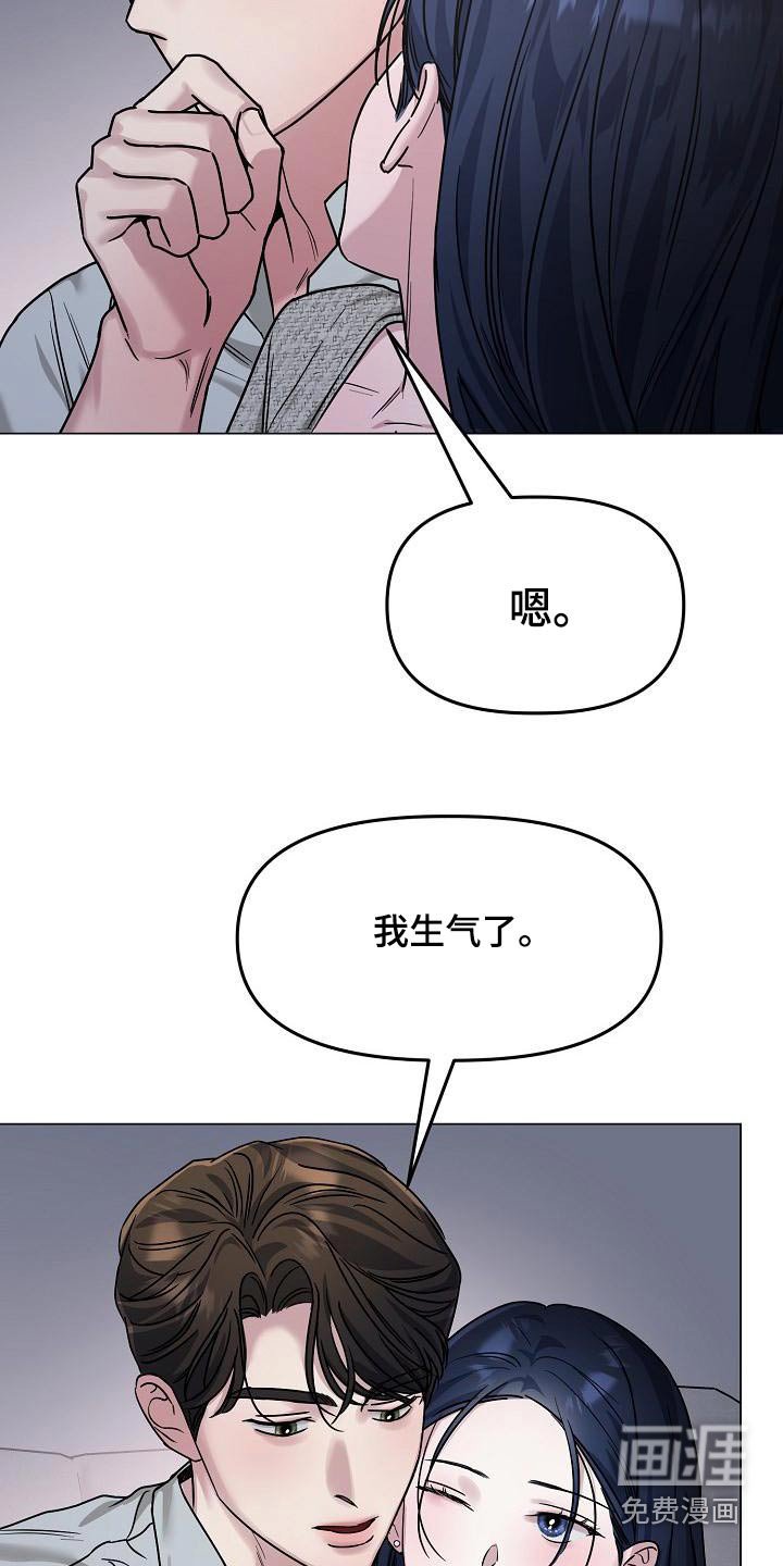 第23章：担心你