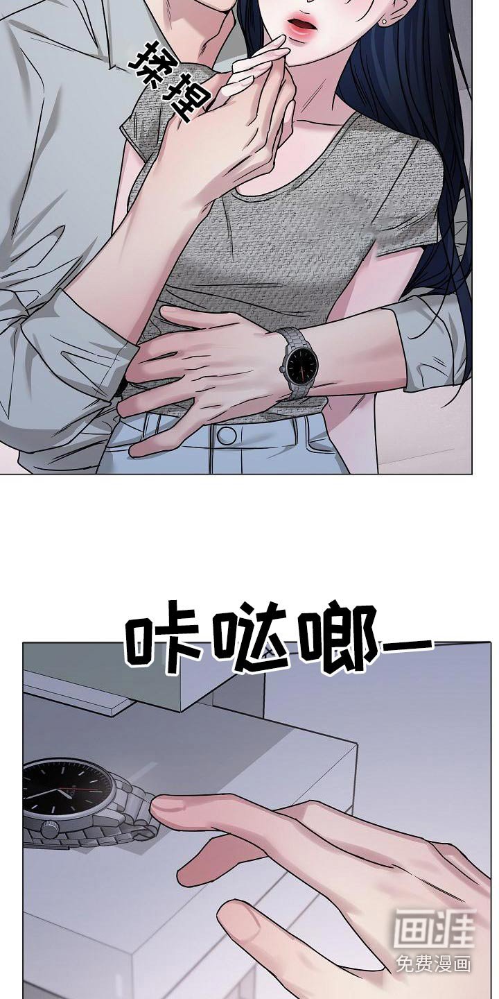 第23章：担心你