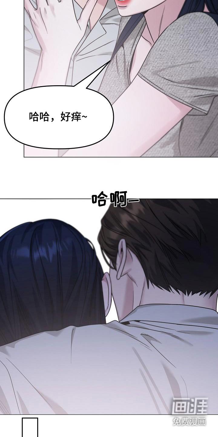 第23章：担心你