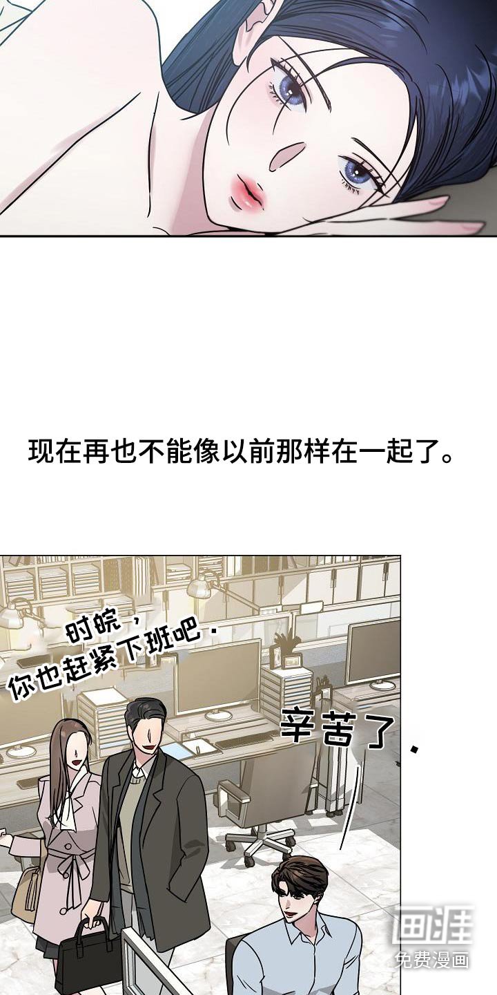 第24章：在一起