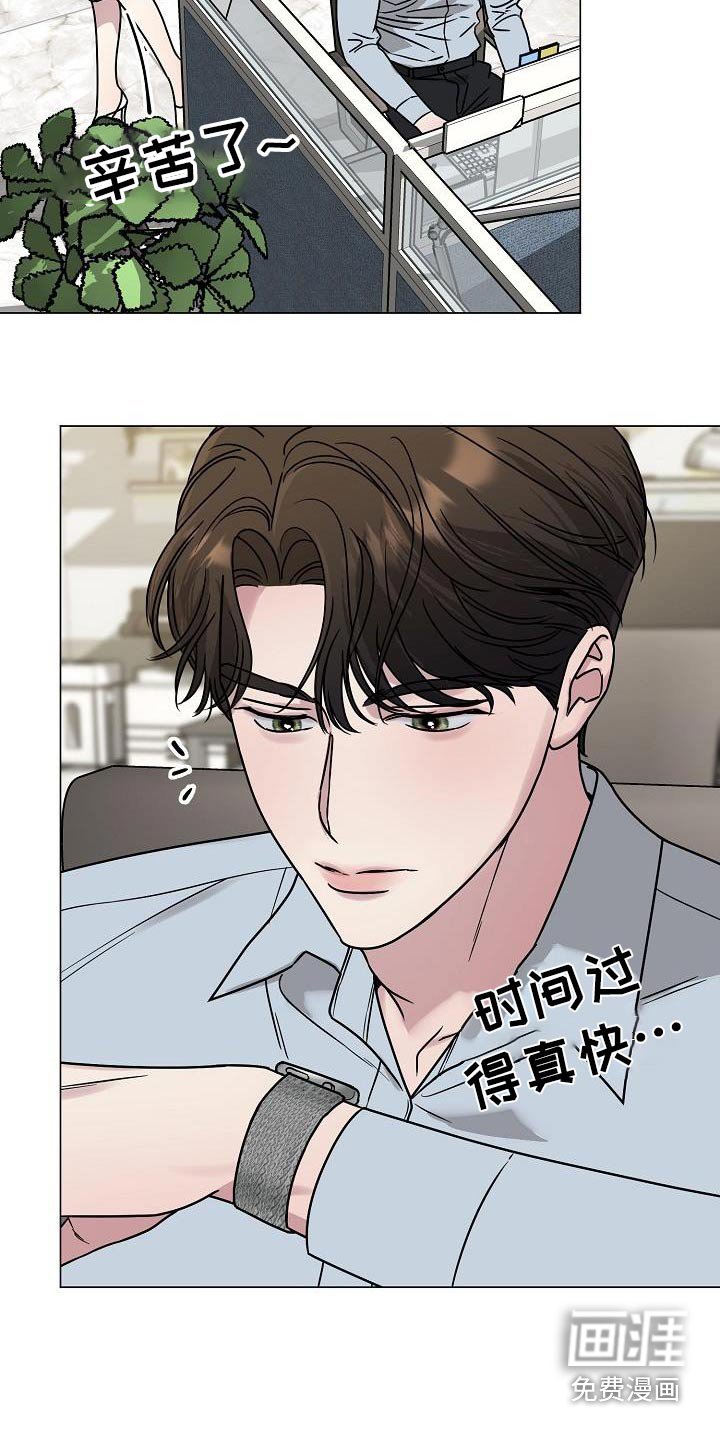 第24章：在一起