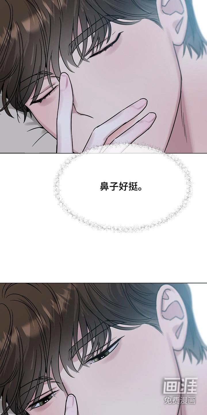 第24章：在一起