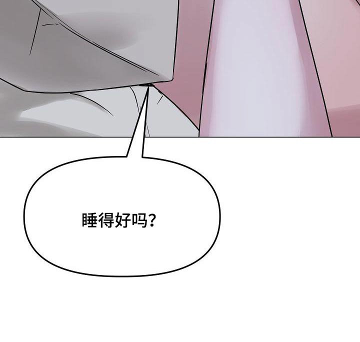 第24章：在一起