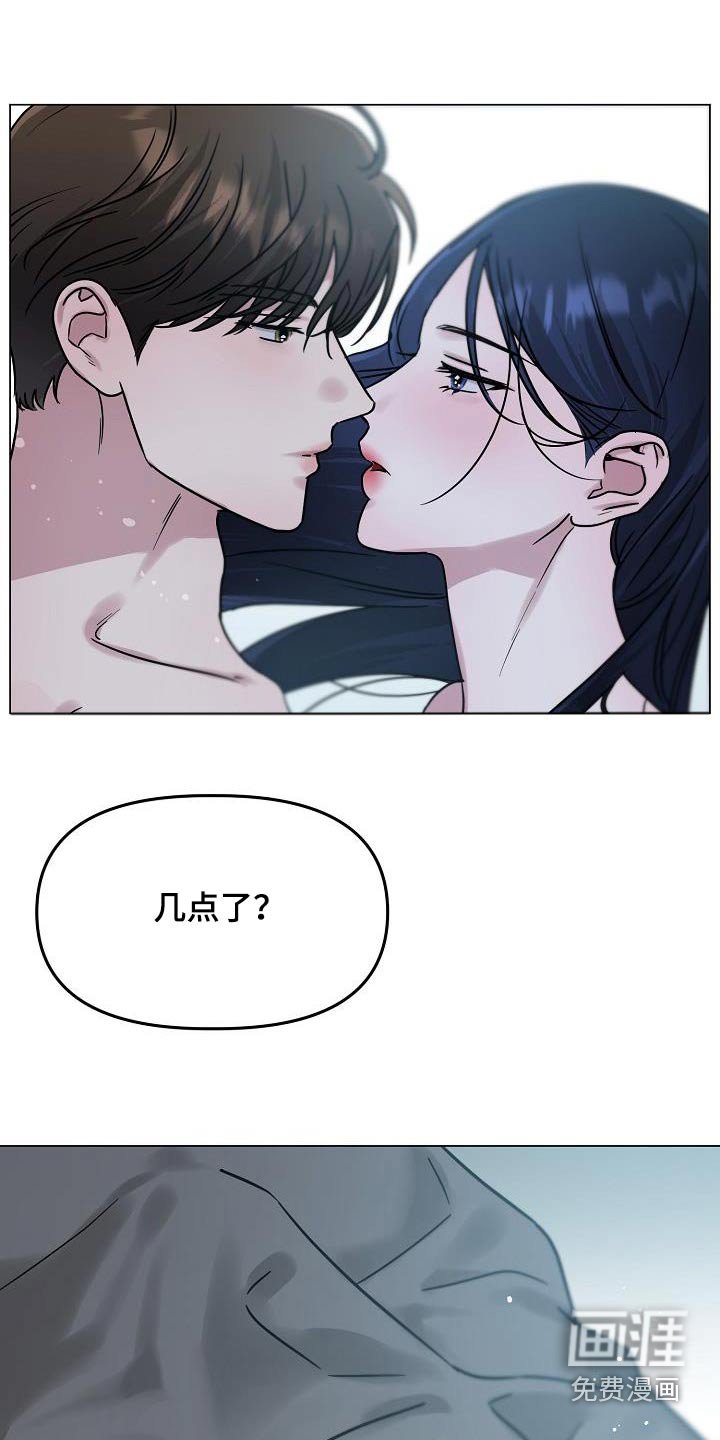 第24章：在一起