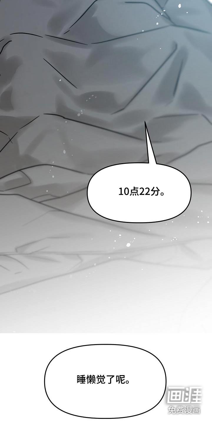 第24章：在一起