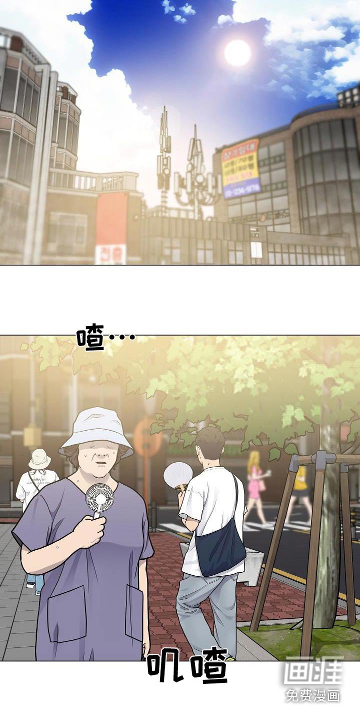 第24章：在一起