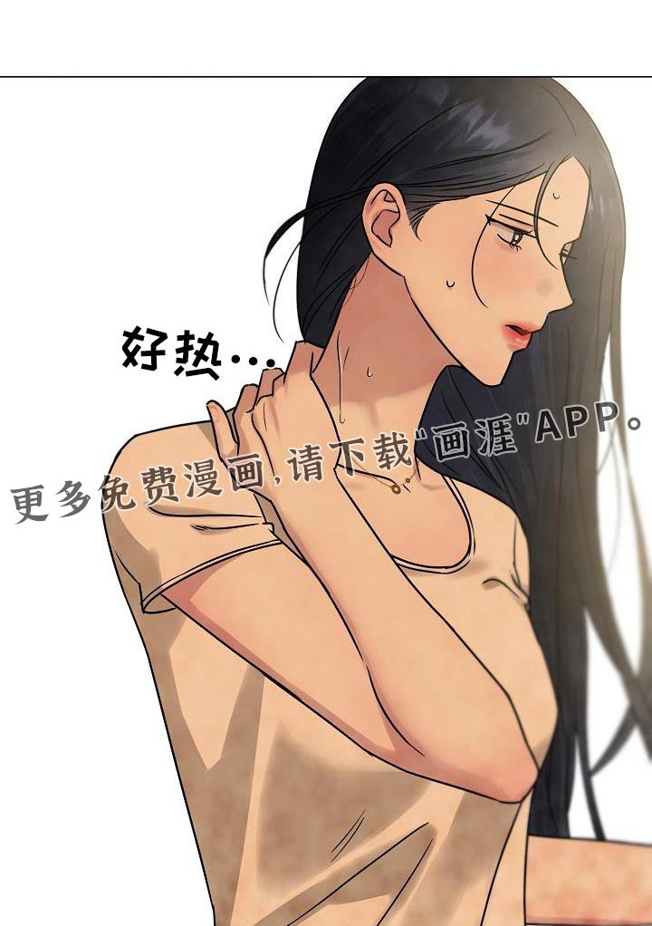 第25章：没带伞