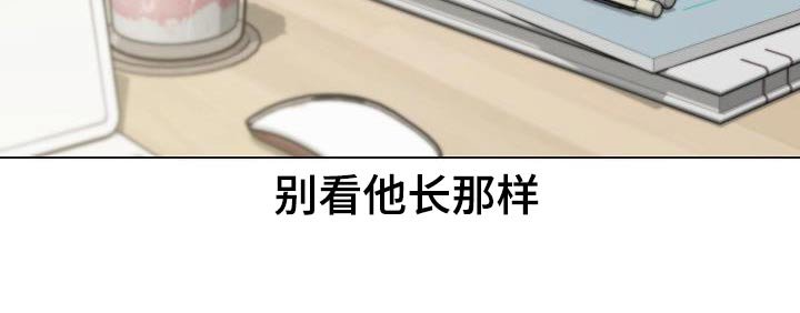 第25章：没带伞