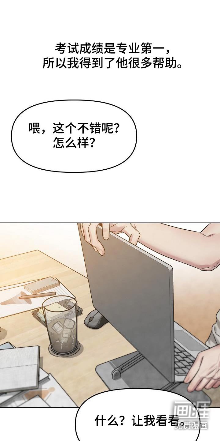 第25章：没带伞