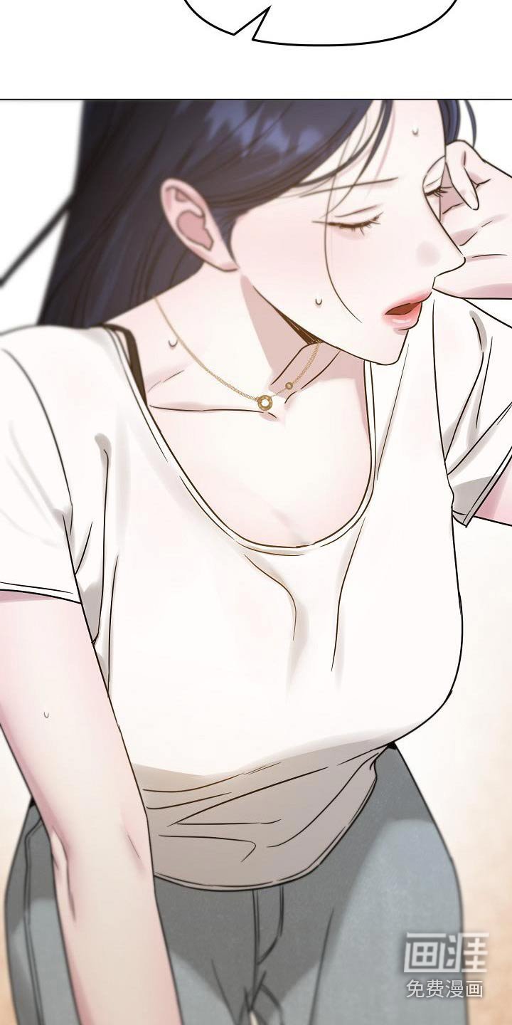 第25章：没带伞