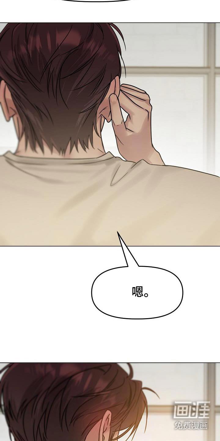 第25章：没带伞