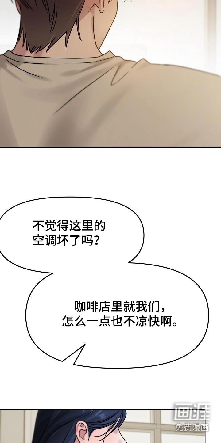 第25章：没带伞