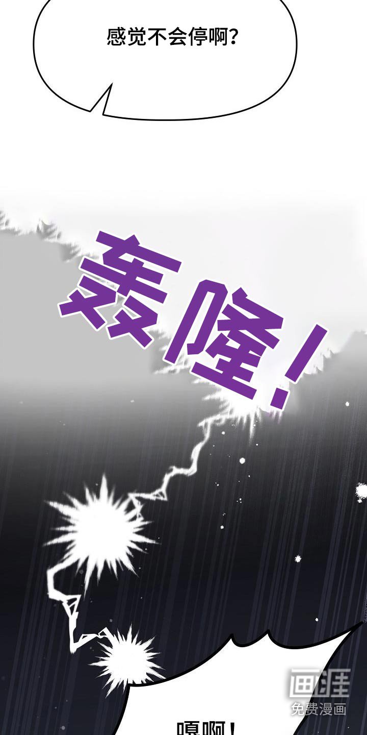 第25章：没带伞