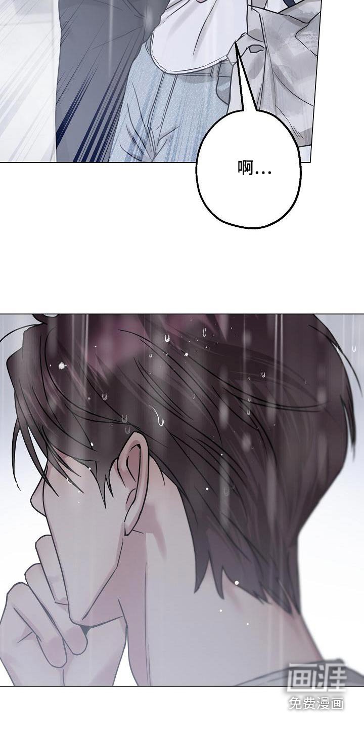 第25章：没带伞