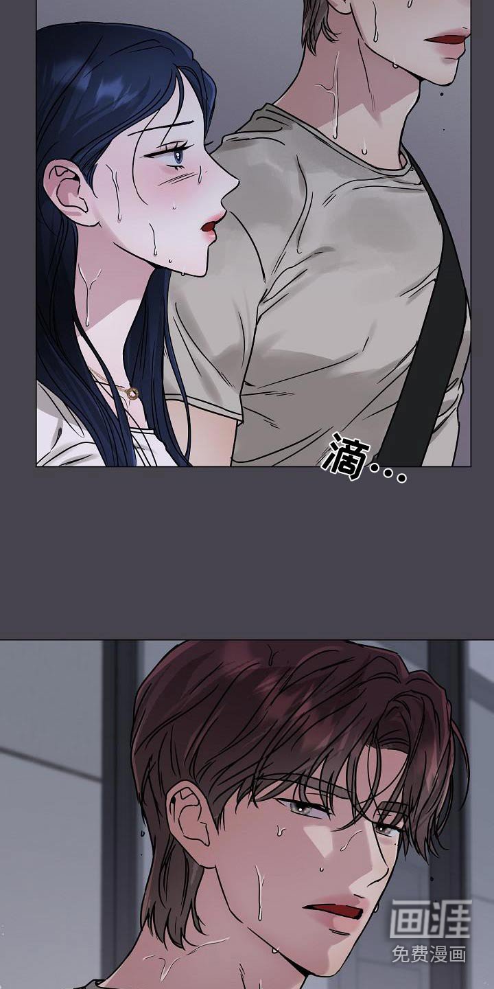 第26章：没有什么吃的