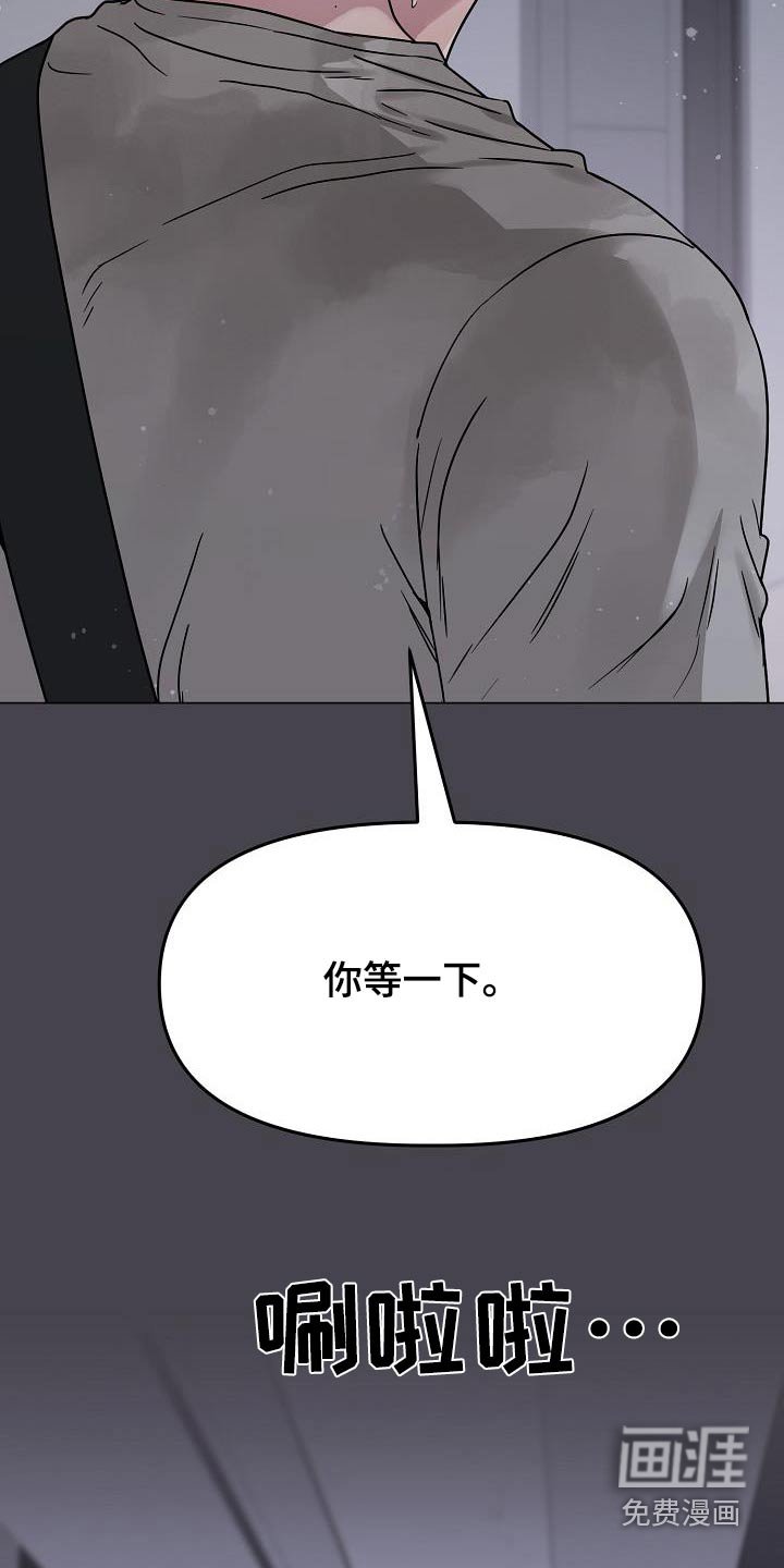 第26章：没有什么吃的