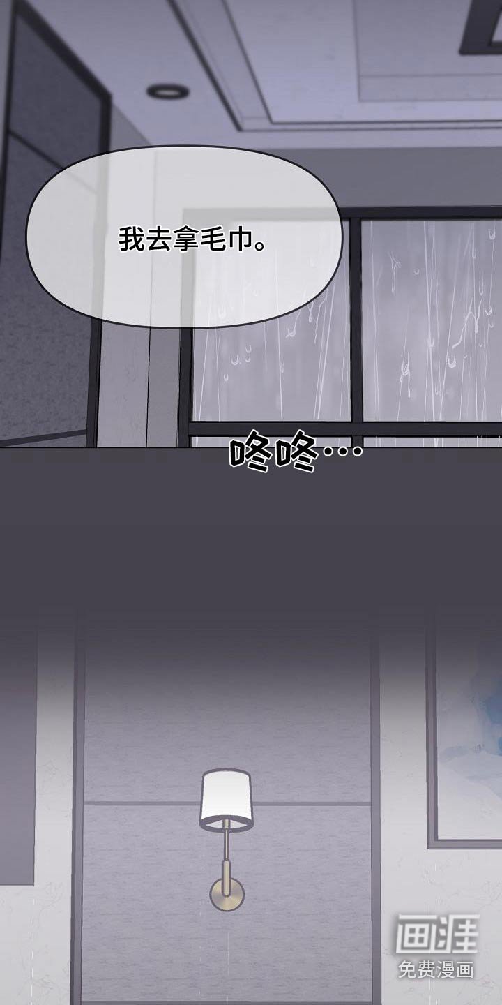 第26章：没有什么吃的