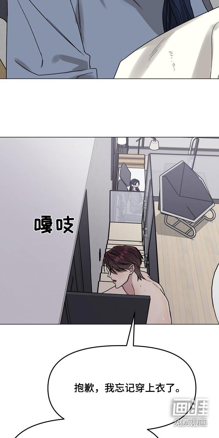 第26章：没有什么吃的