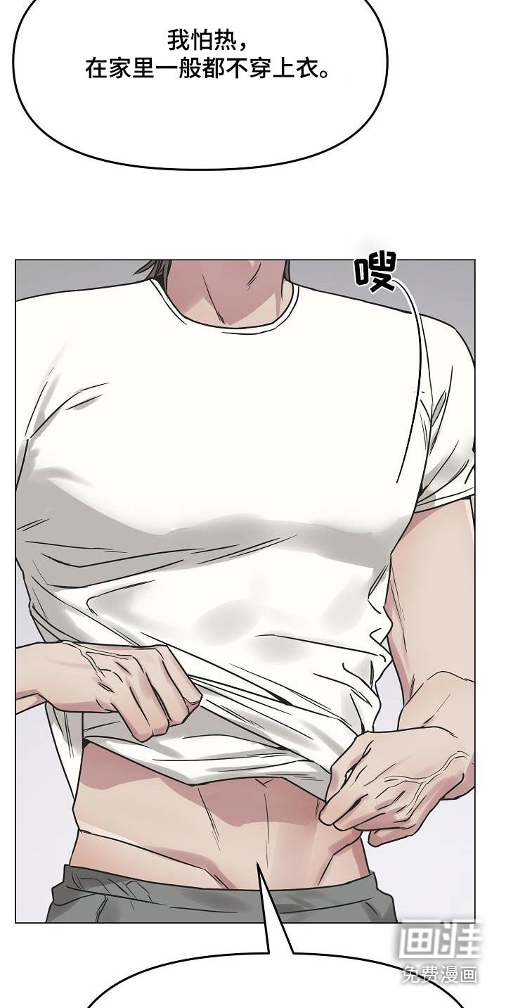 第26章：没有什么吃的