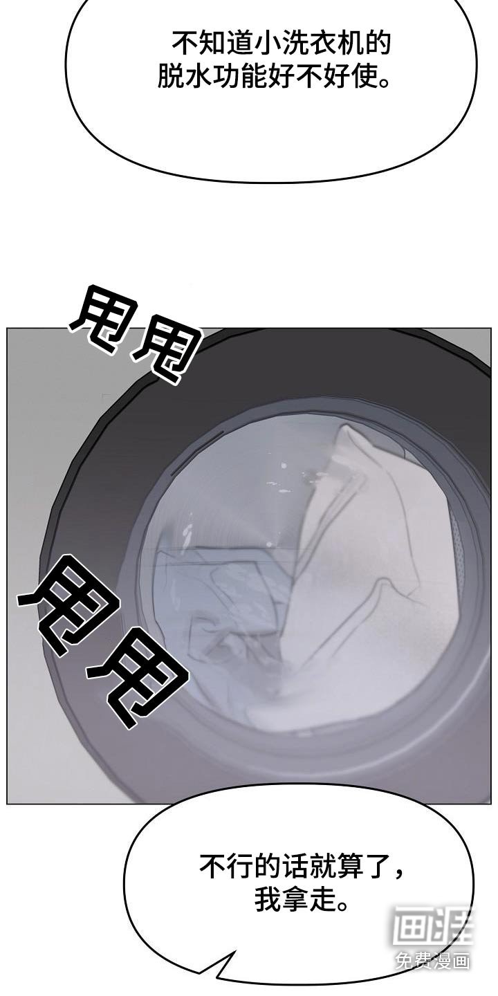 第26章：没有什么吃的