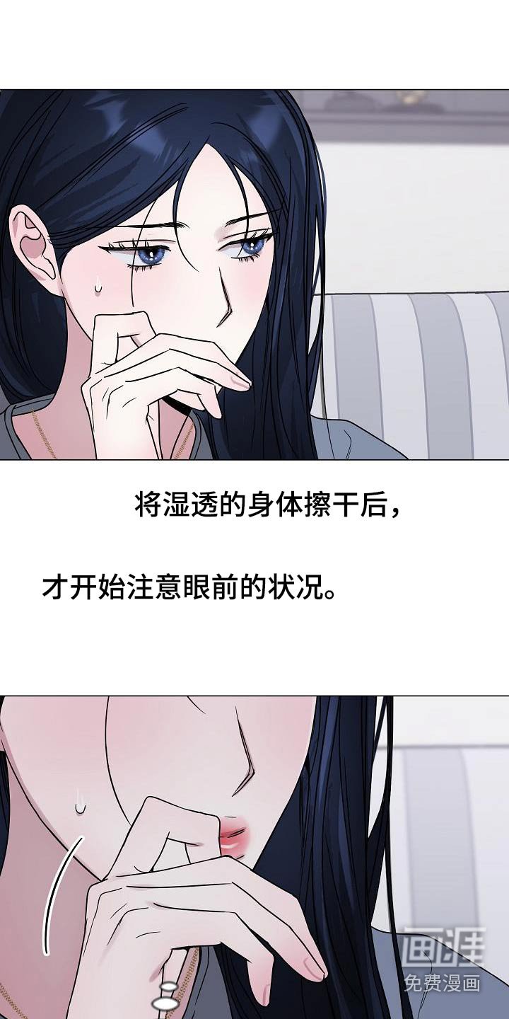 第26章：没有什么吃的