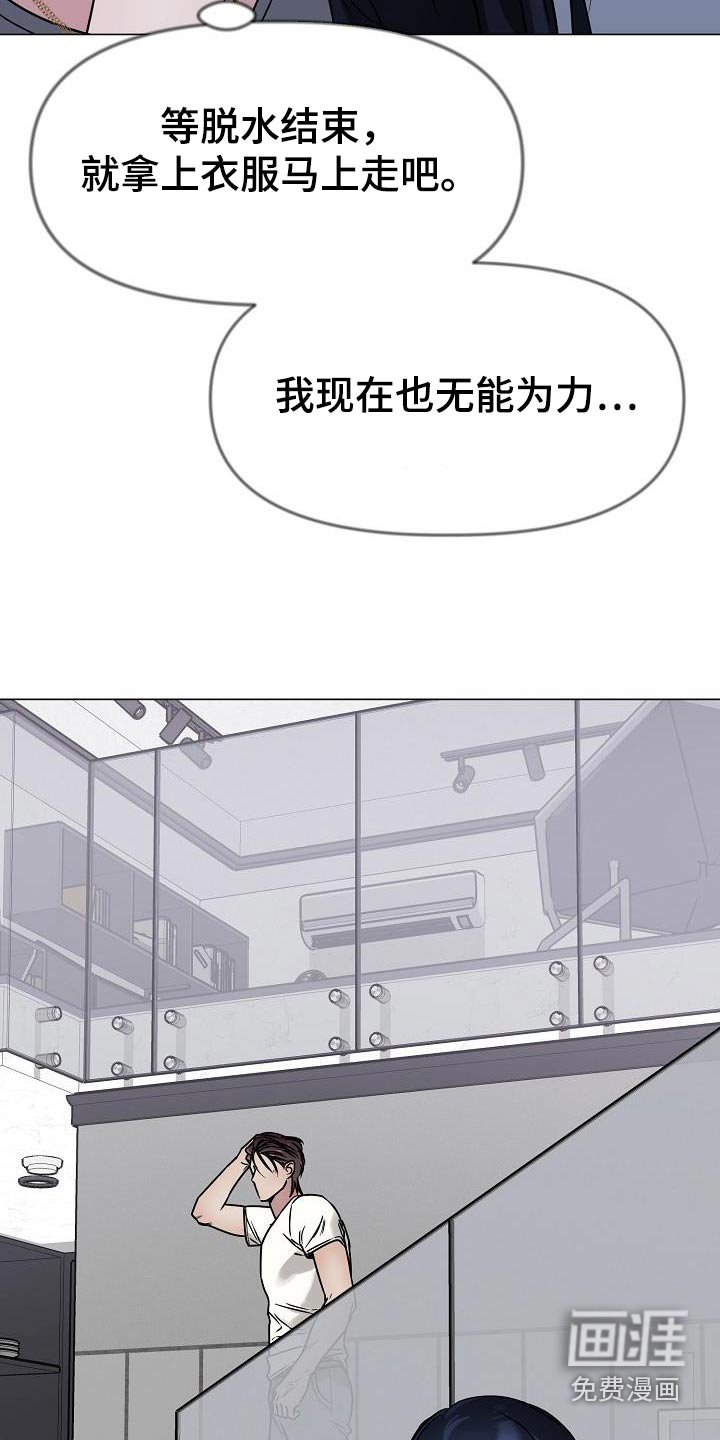 第26章：没有什么吃的
