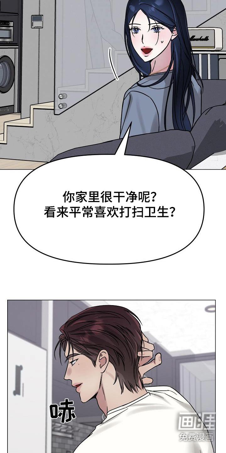 第26章：没有什么吃的