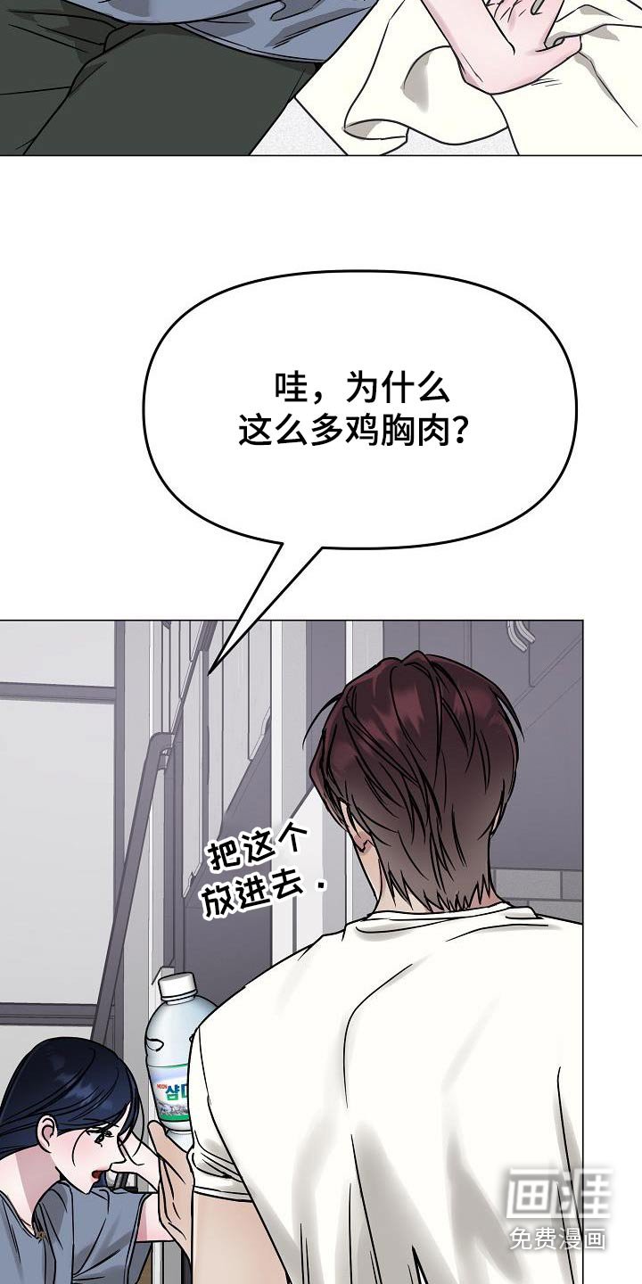 第26章：没有什么吃的