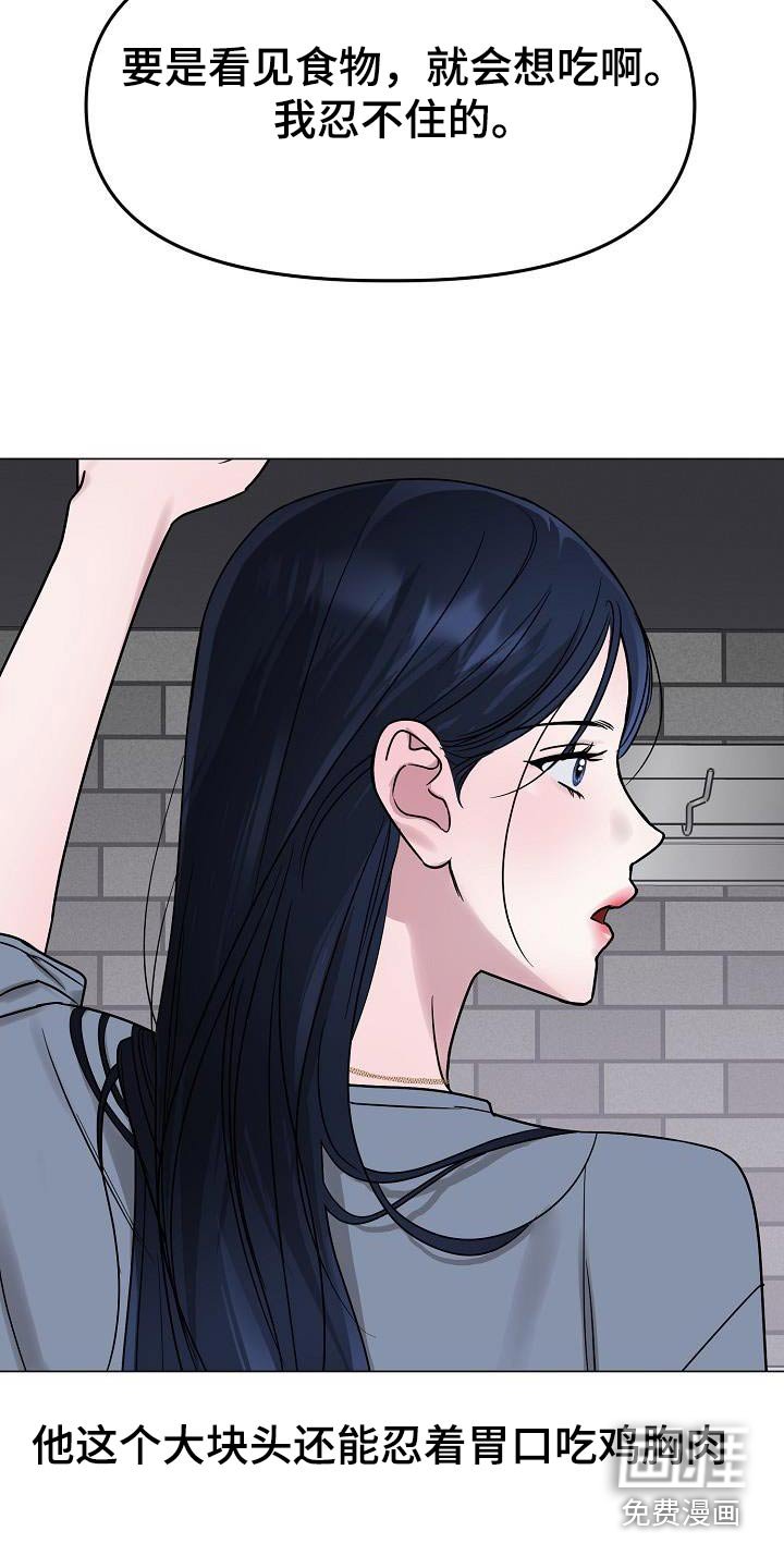第26章：没有什么吃的