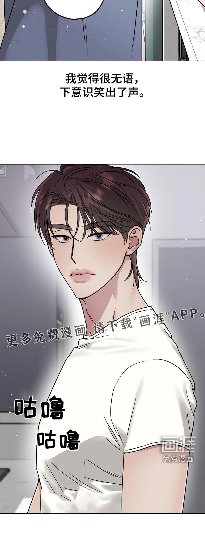 第26章：没有什么吃的