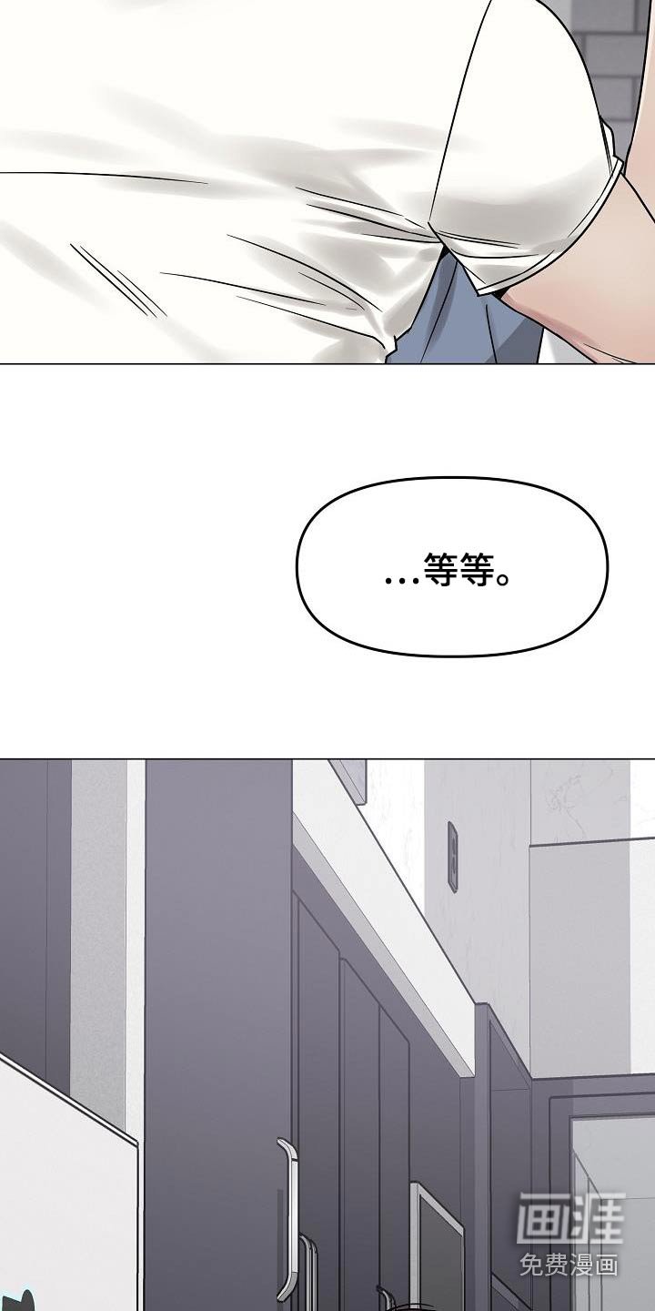 第27章：无法忘记那天
