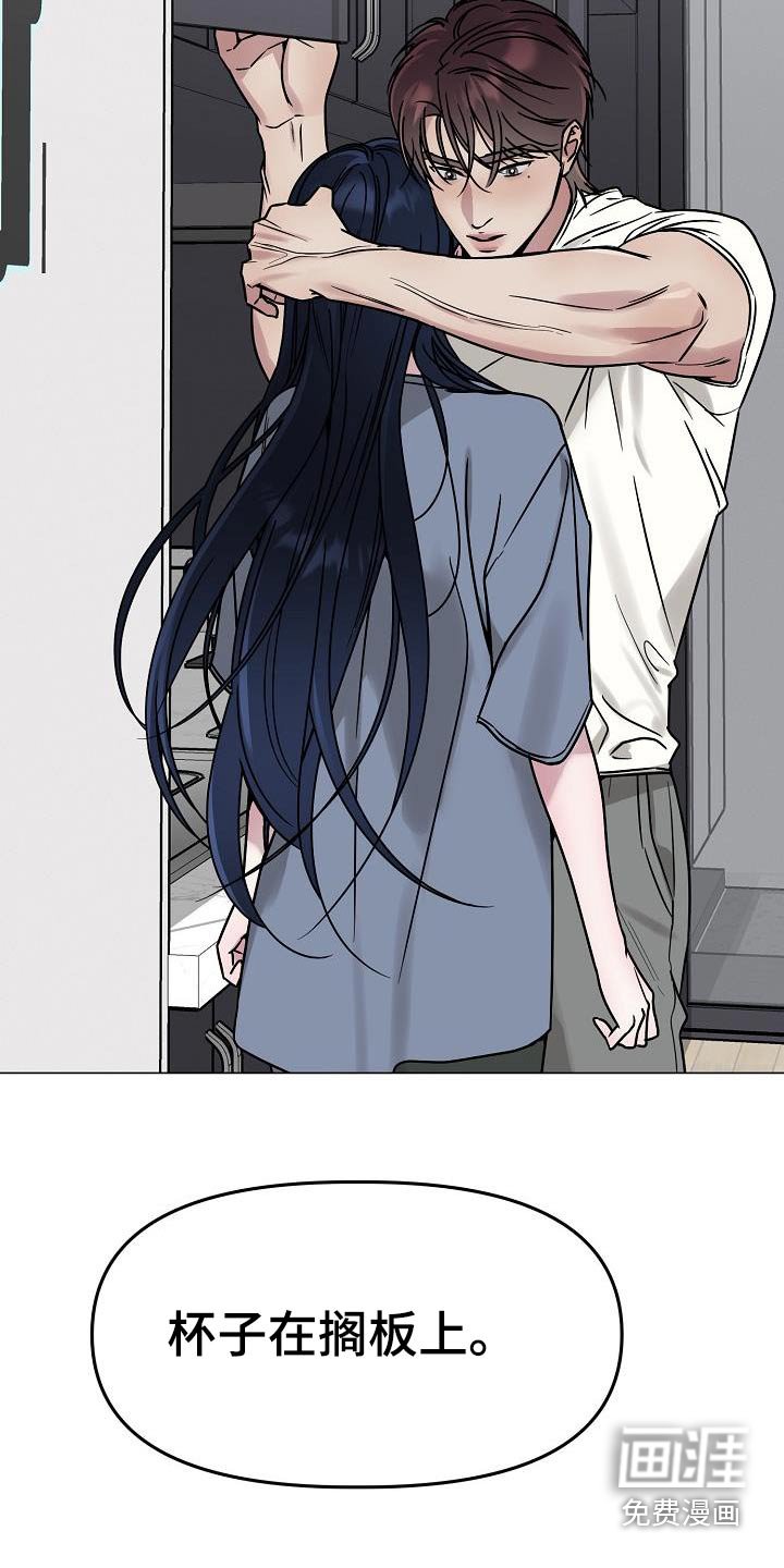 第27章：无法忘记那天