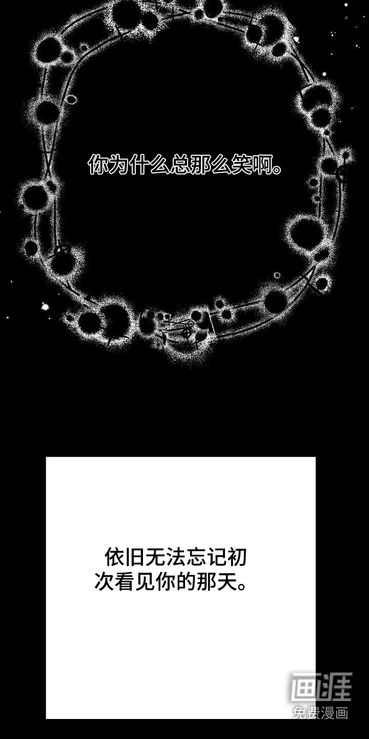 第27章：无法忘记那天
