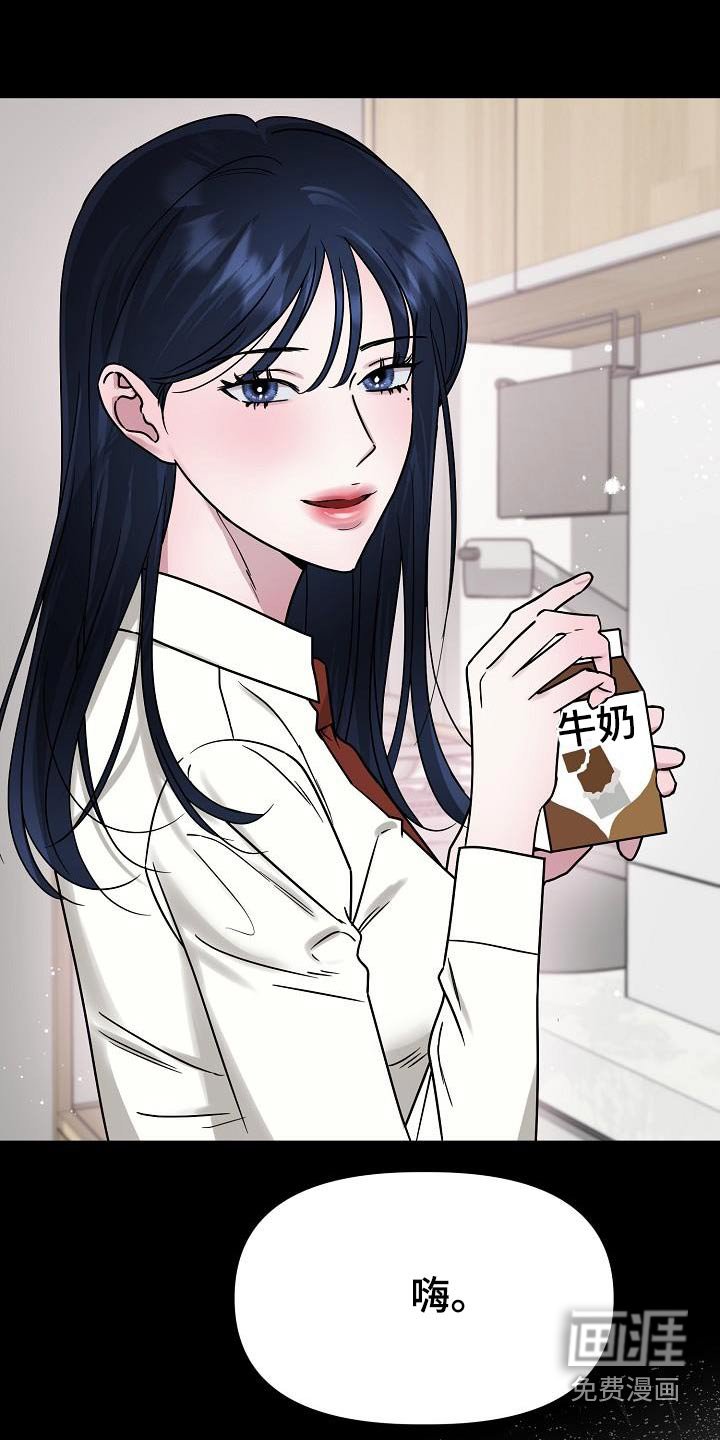 第27章：无法忘记那天
