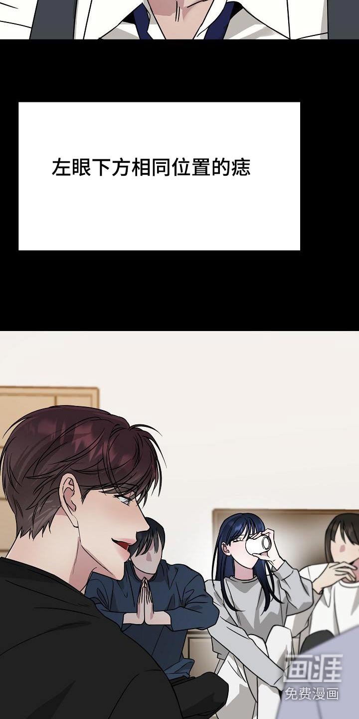 第27章：无法忘记那天