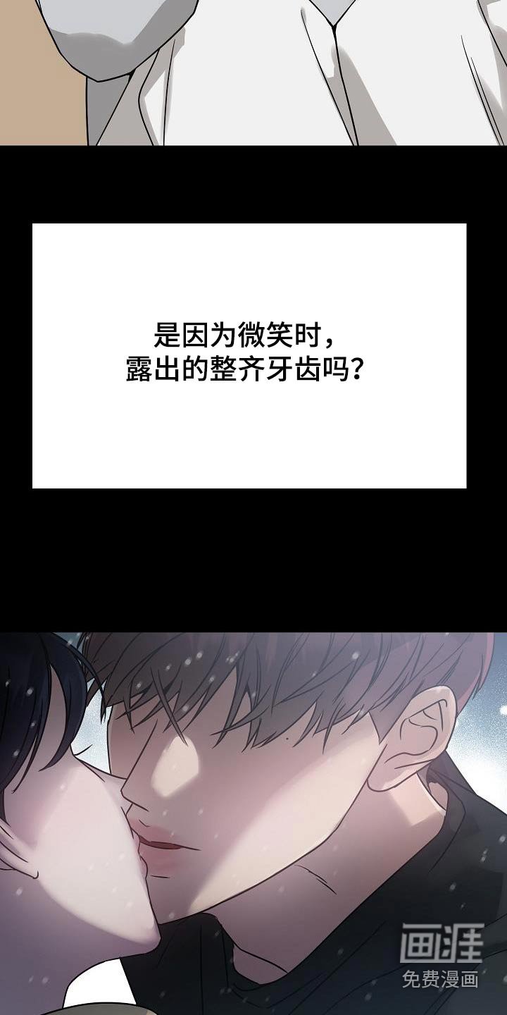 第27章：无法忘记那天