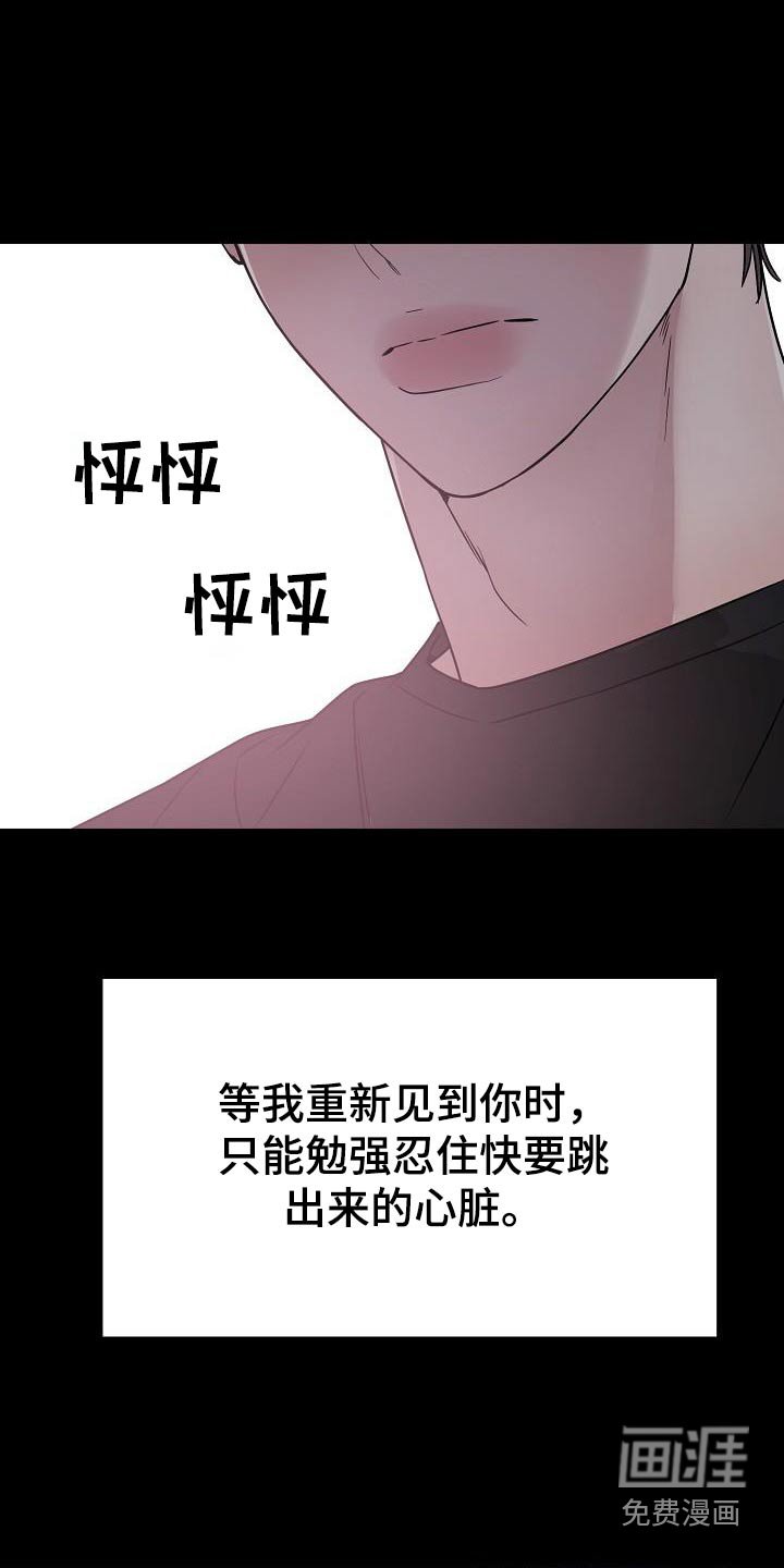 第27章：无法忘记那天